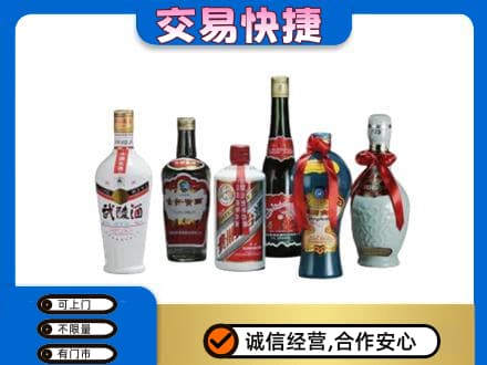 三沙名酒回收武陵酒.jpg