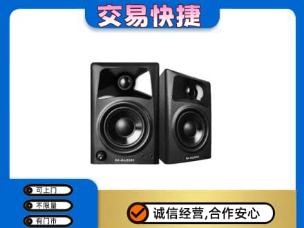 三沙家电回收音响.jpg