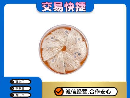 三沙礼品回收燕窝礼盒套餐.jpg