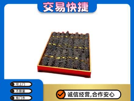 三沙回收海参