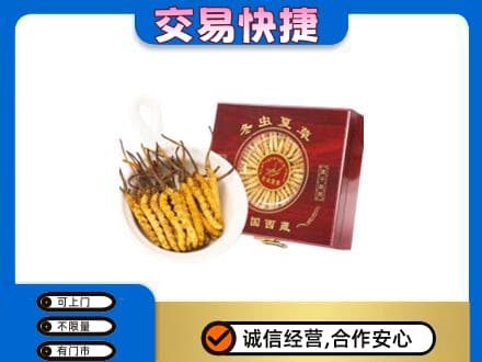 三沙回收补品