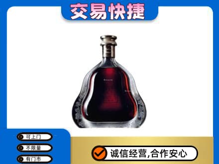 三沙洋酒回收轩尼诗李察空瓶.jpg