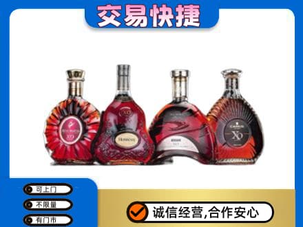 三沙洋酒回收价格.jpg