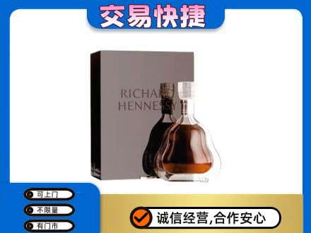 三沙回收李察