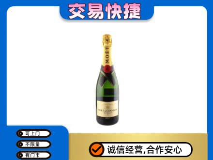 三沙回收名仕