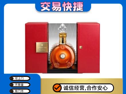 三沙回收路易十三礼盒