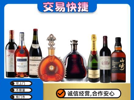 三沙回收高档洋酒