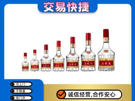三沙名酒回收五粮液礼盒.jpg