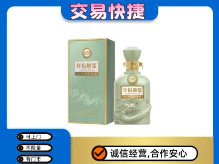 三沙名酒回收古井贡酒.jpg