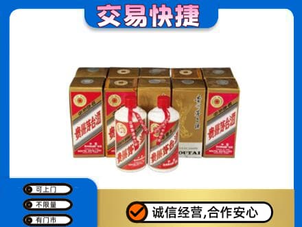 三沙茅台回收铁盖.jpg