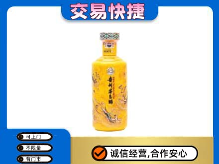 三沙茅台回收散花飞天.jpg