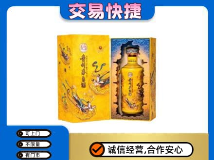 三沙茅台回收散花.jpg