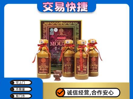 三沙茅台回收50年礼盒.jpg