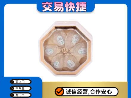 三沙礼品回收燕窝礼盒.jpg