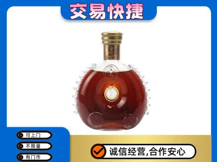 三沙洋酒回收路易十三空瓶.jpg